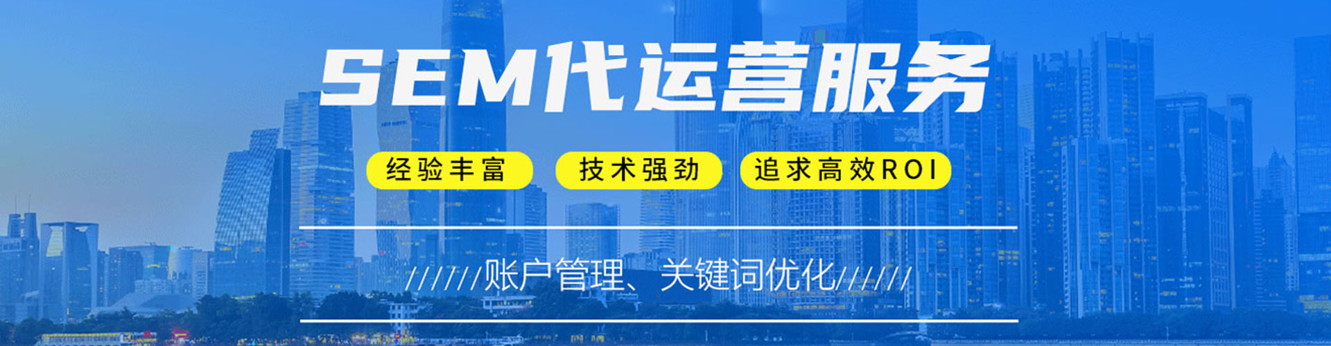九江百度竞价排名