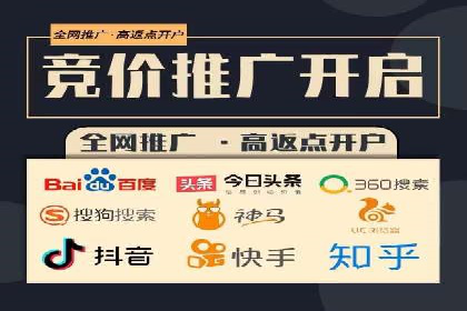 成功降低百度推广费用的几个实战案例