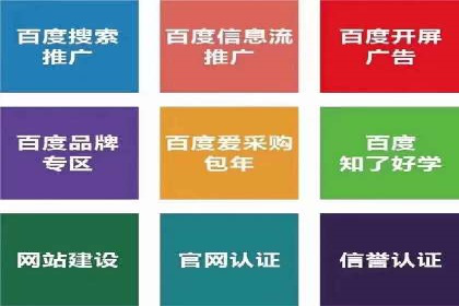移动端信息流广告的创意展示与效果分析